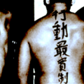tattookillers liquidatie poging, liquidatie amsterdam tattoo killers